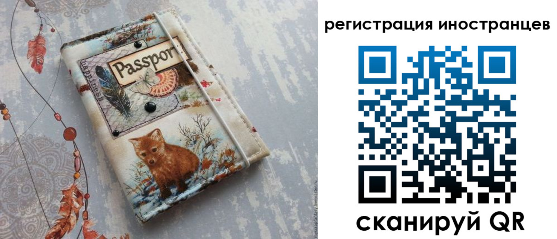 временная регистрация госуслуги в Павловске