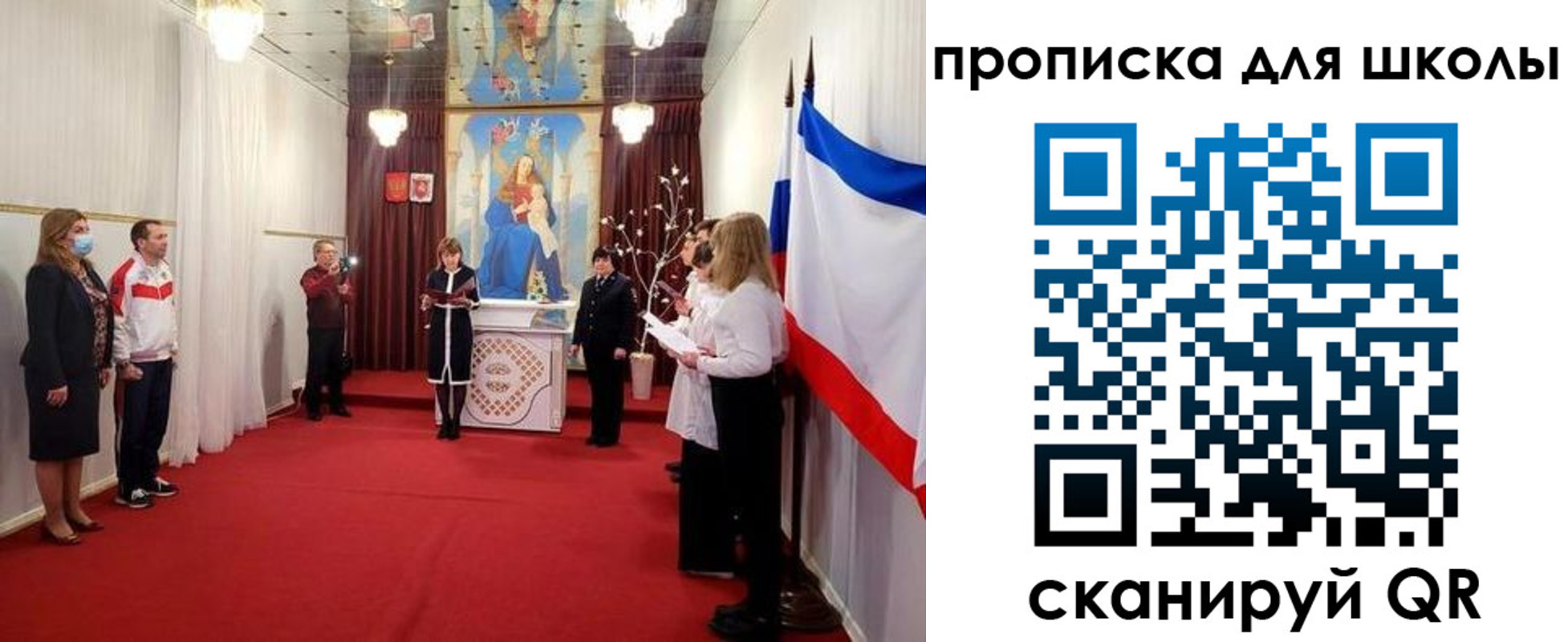 временная регистрация для всех в Павловске