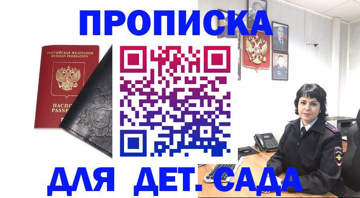 форма 3 в Павловске